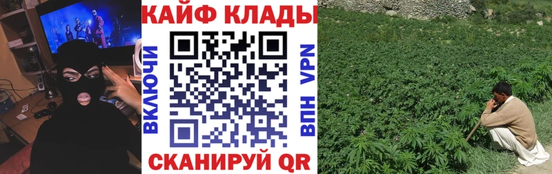 Продажа наркотиков Канск Cocaine  МЕФ  АМФ  кракен как зайти  Гашиш 