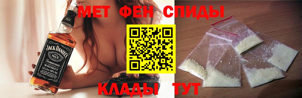 Амфетамин 98%  Амфетамин  Канск  Вход с VPN 