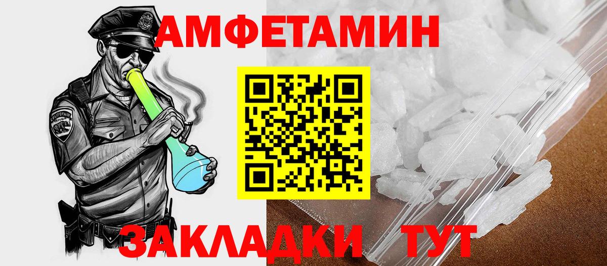 Alpha PVP Канск