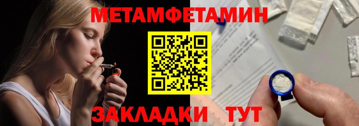 Амфетамин Premium  АМФЕТАМИН  Канск 