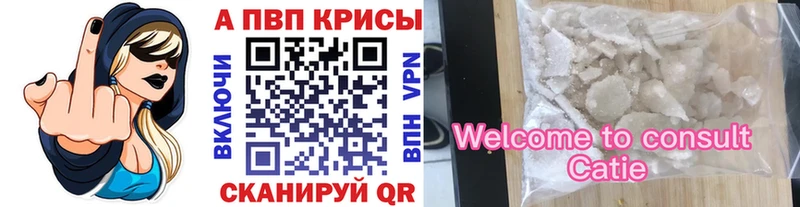 Alfa_PVP VHQ  мориарти телеграм  Канск  где найти  