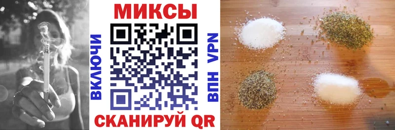 Бутират BDO 33%  Канск 