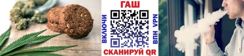 Canna-Cookies конопля  ссылка на мегу маркетплейс  Канск  цены наркотик 