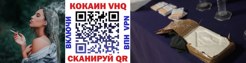 Кокаин Fish Scale даркнет как зайти kraken tor Канск как найти