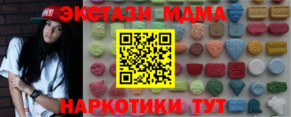 Ecstasy  Канск  Ecstasy диски 