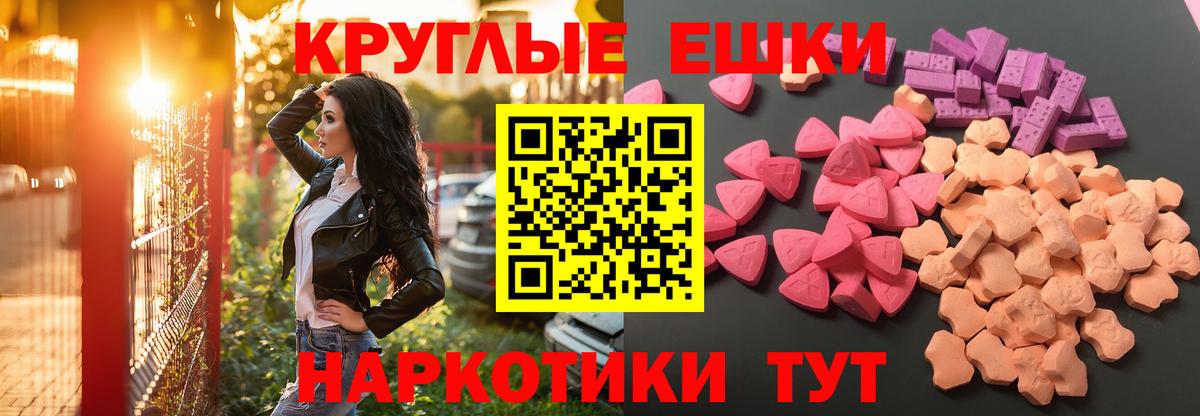 Экстази DUBAI  ЭКСТАЗИ  Канск  ЭКСТАЗИ XTC  гидра как войти  Вход с VPN 