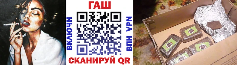 ГАШИШ Premium  Канск 