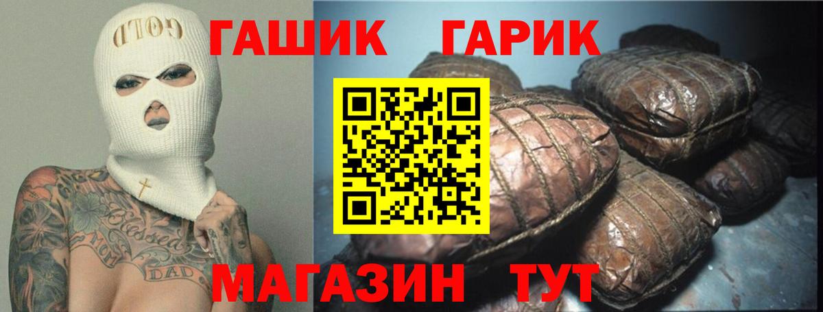 Гашиш hashish  Канск  цены наркотик  ГАШИШ VHQ  ГАШ 