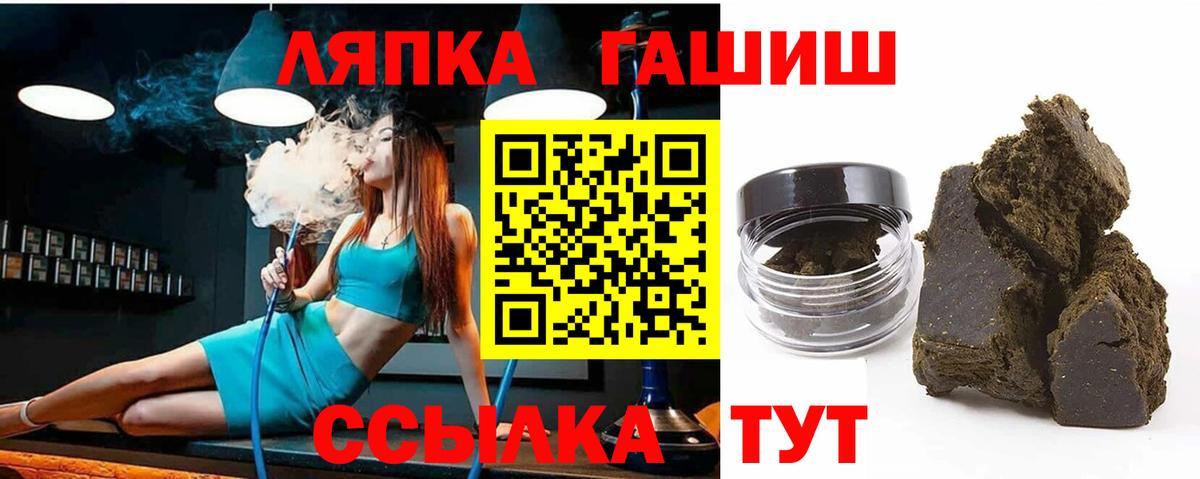 Гашиш индика сатива Канск