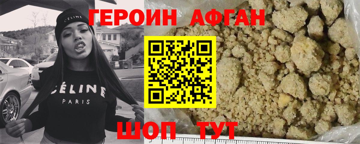 МЕФ кристаллы  Гашиш  Канск  КОКАИН  АМФ кристаллы  ГАШИШ  Мефедрон   Бошки Шишки 