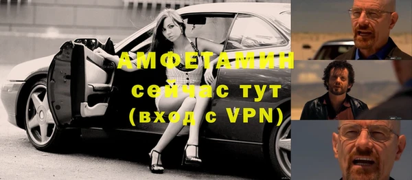 метамфетамин Медногорск