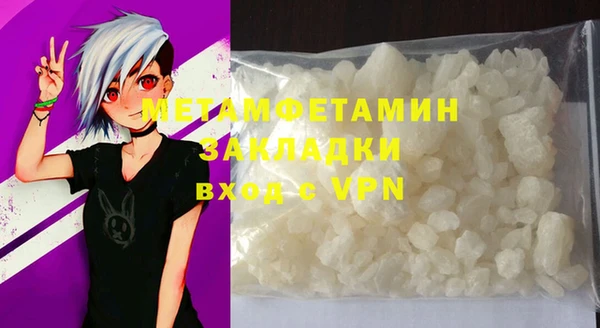 марихуана Мегион