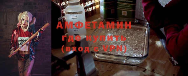 метамфетамин Медногорск
