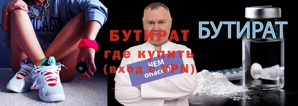 синтетический гашиш Беломорск