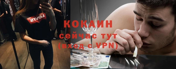 метамфетамин Медногорск