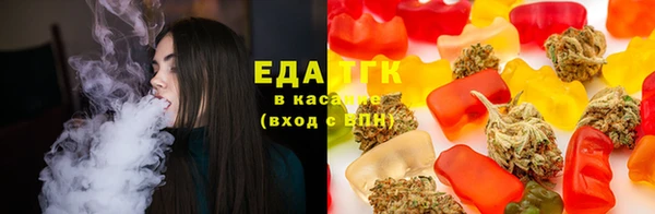 метамфетамин Медногорск