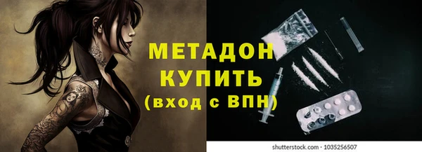 марихуана Мегион