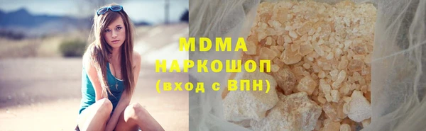 марихуана Мегион