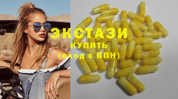 марихуана Мегион