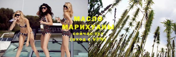 марихуана Мегион