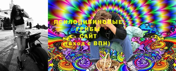 метамфетамин Медногорск