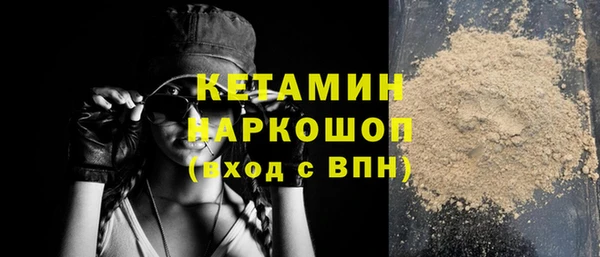 метамфетамин Медногорск
