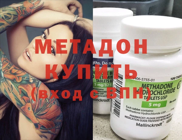 метамфетамин Медногорск