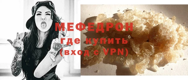 метамфетамин Медногорск