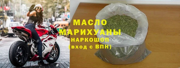 соль курить ск Россошь