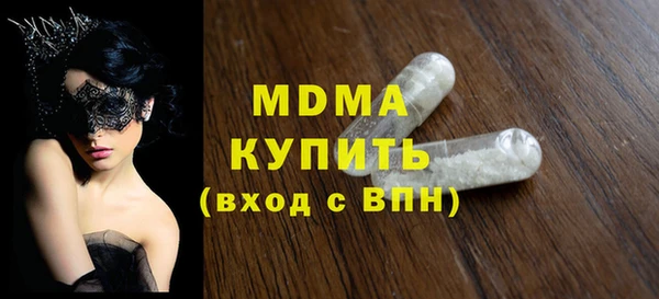 метамфетамин Медногорск
