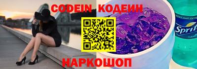 наркотики Жуковский