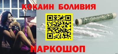 кокаин VHQ Балашиха