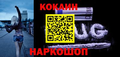 кокс Балаково