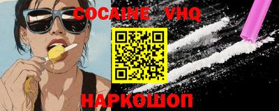 кокс Балаково