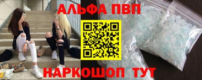 кокс Балаково