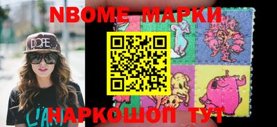наркотики Жуковский
