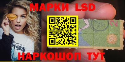 шишки Балахна