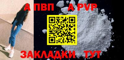 наркотики Жуковский