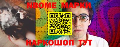 шишки Балахна