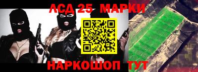 наркотики Жуковский