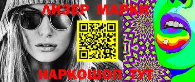 шишки Балахна