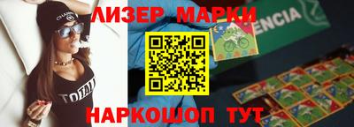 ALPHA PVP Заволжье