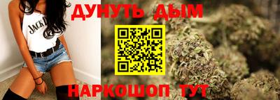 наркотики Жуковский