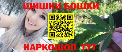 шишки Балахна