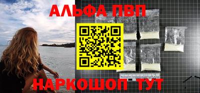 наркотики Жуковский