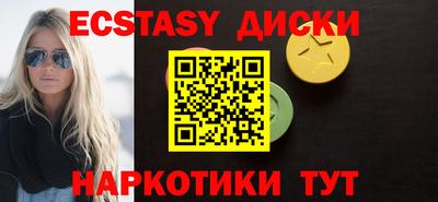 кокаин VHQ Балашиха