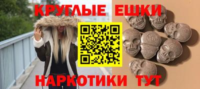 наркотики Жуковский