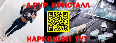 ALPHA PVP Заволжье
