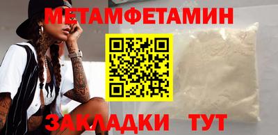 кокс Балаково