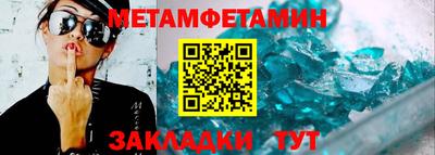 ALPHA PVP Заволжье